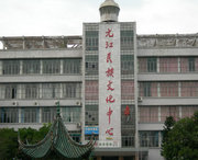 元江今天天气